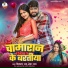 Vikash Rao, Neha Raj