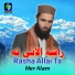 Mer Alam