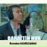 Bahattin Nur