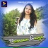 Prabhat Patel, Sunaina Devi