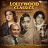 Munir Hussain, Naseem Begum