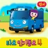 Tayo the Little Bus