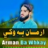 Syed MansooAgha Shahab