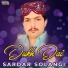 Sardar Solangi