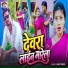 Ajay Rana