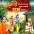 Shashi Pathak
