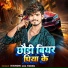 Kishori Lal Yadav