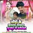 Vipin Rai, Amarjeet Premi