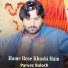 Parvez Baloch