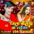 Ajay Khesari Yadav