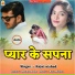 Rajni Nishad