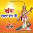 Manu Giri