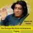 Master Ali Haider
