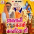 Umesh Anmol