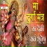 Sandeep Chandel
