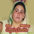 Sajida Bashir Choki Bhagat