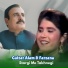 Gulzar Alam, Farzana
