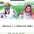 Geeta Devi, Ptasi Devi