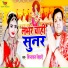 Vindhyachal Bihari
