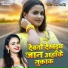 Gagan Anand