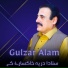 Gulzar Alam