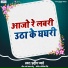 Pradeep Pyara