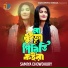 Samiya Chowdhury