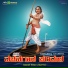 Ajay Warrior