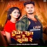 Gyan Ranjan Pandey