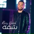 Ramy Gamal