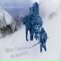 Скрипач