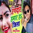 Dipanshu Bhardwaj