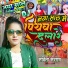 Savita Sargam