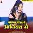 Kaushlendar Murti