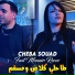 Cheba Souad feat. Mounir Recos