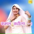 Asmeena