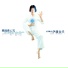 Ito Kayo