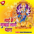 Amar Vishwakarma