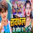 Prity Yadav