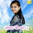 ASMEENA