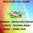 ASHUTOSH SINGH