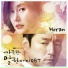호란(Horan)