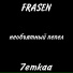 7emkaa feat. FRASEN