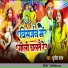 Sujeet Sanam