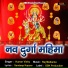 Kumar Vishu