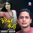 Sharif Uddin