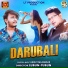 Abhijit Majumdar feat. Lubun-Tubun, Akan Swain