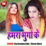 Pawan Raj