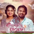 S jitu, Sital Kabi