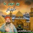 Zahid Ali, Kashif Ali